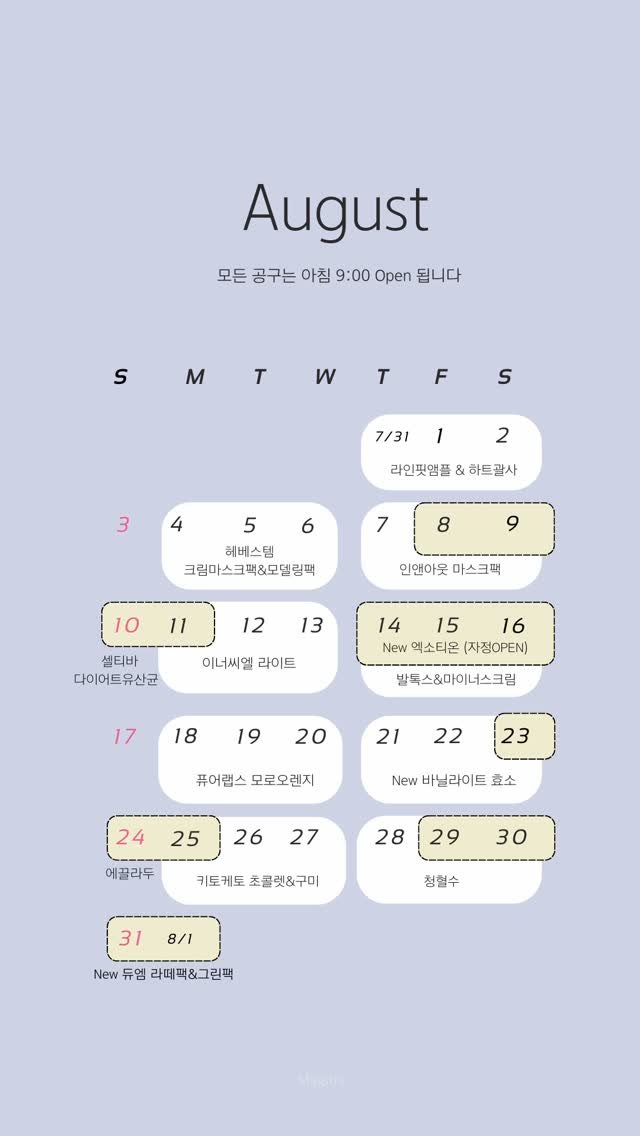 magniu_r 게시물 이미지: (EVENT) 기다리는 제품 댓글로 남겨주시면
구매시 사용가능한 사이트 적립금...