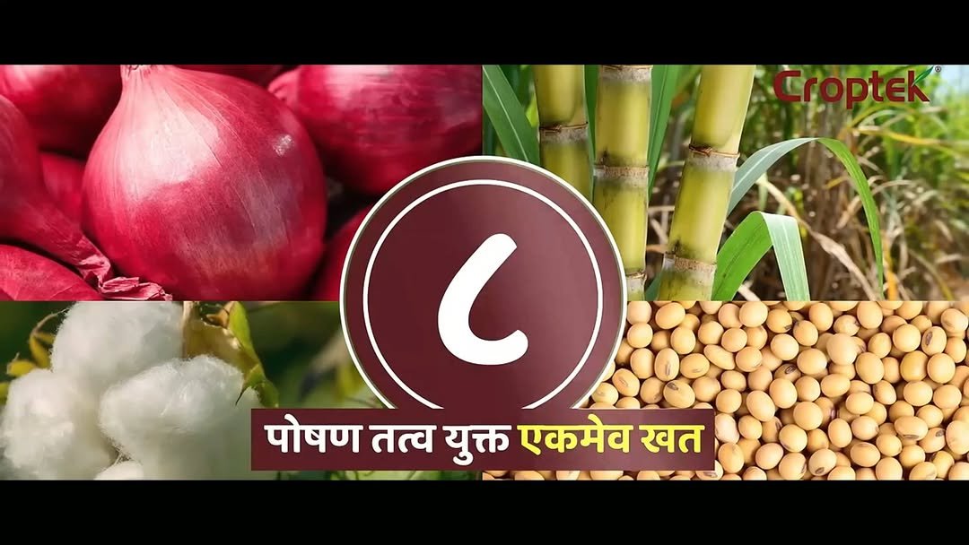 mahadhanabondoflife 게시물 이미지: आमच्या कृषी वेबसीरिजमध्ये सुरू झाली आहे खास...