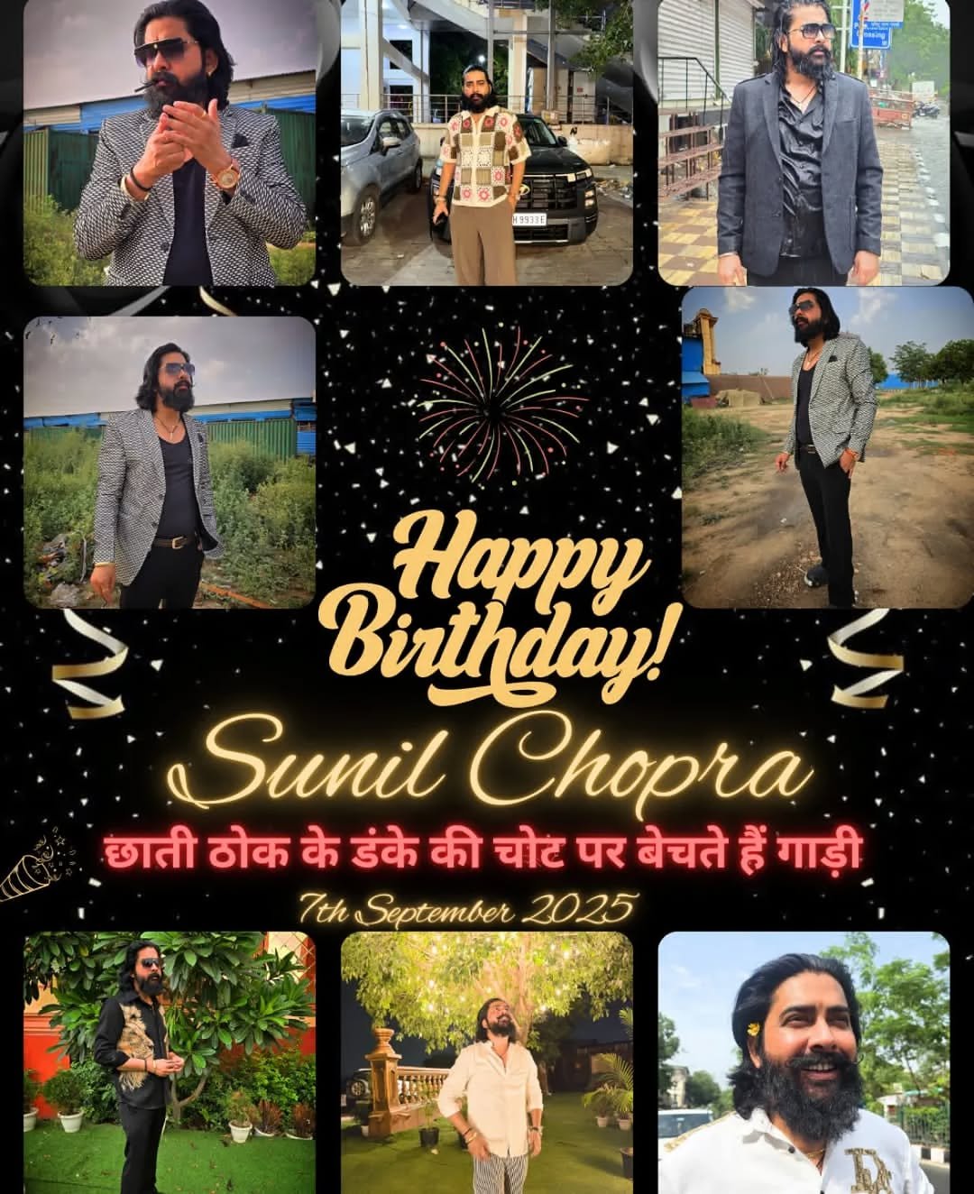 Photo shared by Sunil Chopra on September 06, 2025 tagging @mr.sunilchopra, and @mahalaxmimotors07. May be an image of 8 people, beard, people smiling, people standing, poster and text that says 'מניררג Happy Birthday! Sunil Chopra छाती ठोक के डंके की चोट पर बेचते हैं गाड़ी 7th September 2025'.