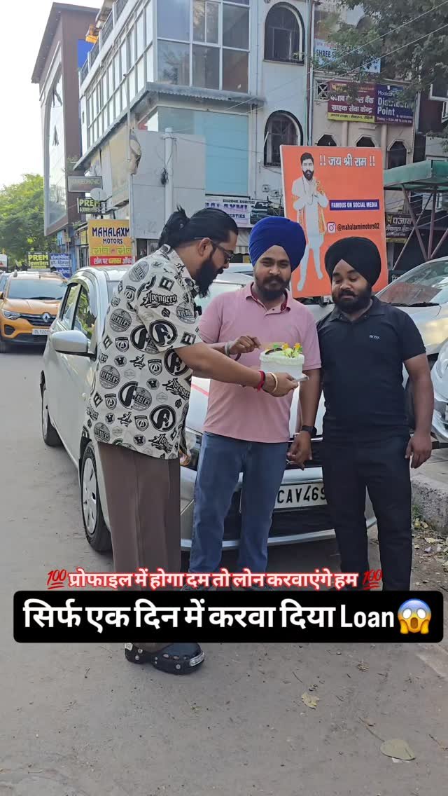 mahalaxmimotors02 게시물 이미지: सिर्फ ek दिन में करवा दिया LOAN 😱😍

#trending...