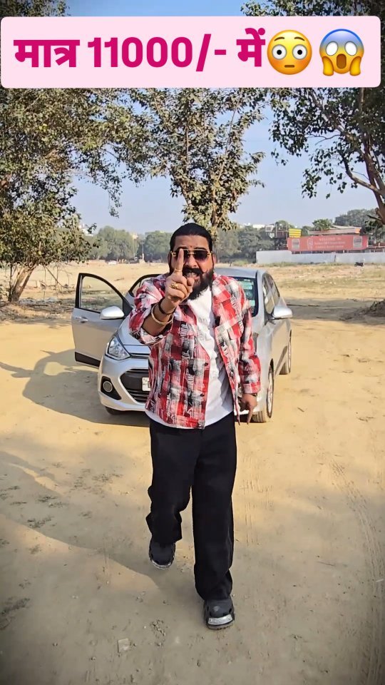 mahalaxmimotors02 게시물 이미지: मात्र 11,000/- में ले जाओ Xcent😍😱

#trending...