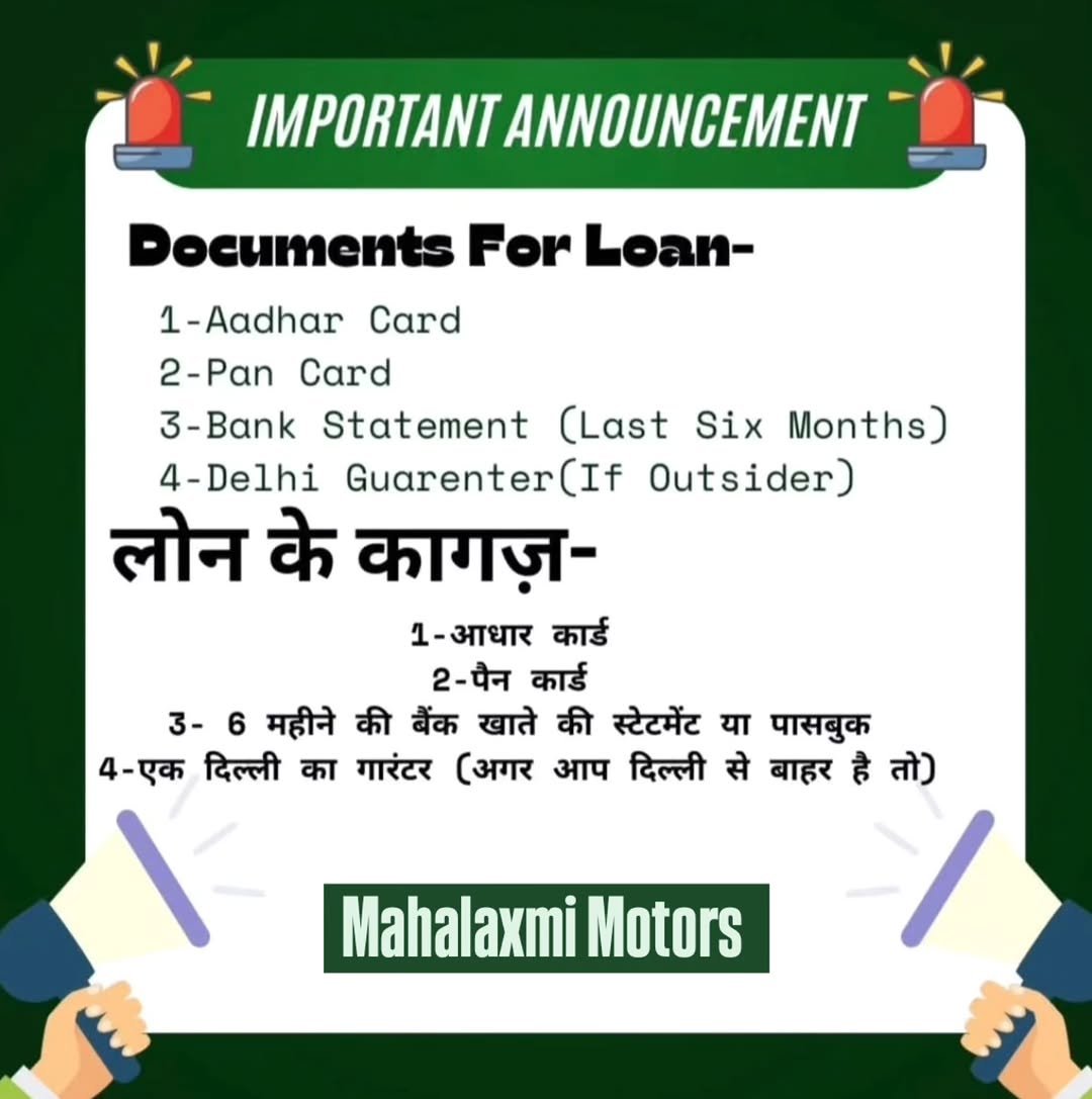 Photo by Sunil Chopra in Rohini Sector5. May be an image of card, office and text that says 'IMPORTANT ANNOUNCEMENT Documents For Loan- 1-Aadhar 1- Card 2-Pan Card 3-Bank Statement (Last Six Months) 4-Delhi Guarenter(If (If Outsider) लोन के कागज़- 1-आधार कार्ड 2-पैन कार्ड 3- महीने की बैंक खाते की स्टेटमेंट या पासबुक 4-एक दिल्ली का गारंटर (अगर आप दिल्ली से बाहर है तो) Mahalaxmi Motors'.
