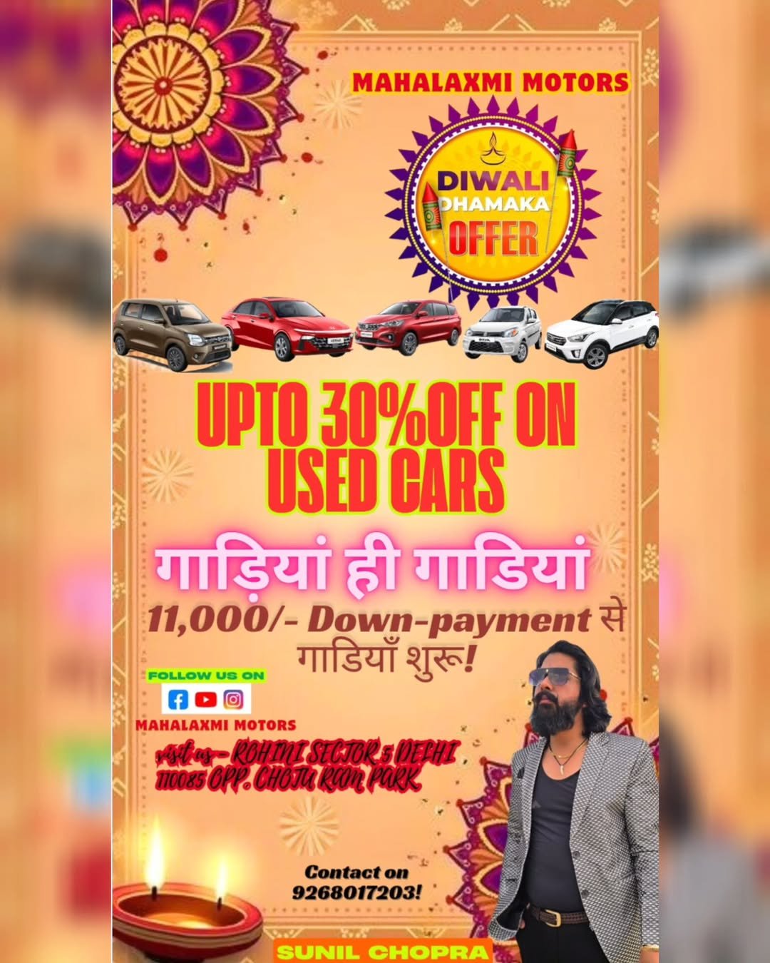 Photo by Sunil Chopra in Rohini Sector5 with @mahalaxmimotors07. May be an image of ‎car, card, poster and ‎text that says '‎MAHALAXMI MOTORS DIWALI 0 AMAKA OFFER UPTO 30%OFF ON USED CARS गाडियां ही गाडियां 11,000/- Down-payment से गाडियाँ शुरु! و FOLLOW US ON f O MAHALAXMI MOTORS 세이자 ROHMISICJORS 110085 nacu. OPp. CHOT RCOn Contact on 9268017203! SUNIL CHOPRA‎'‎‎.