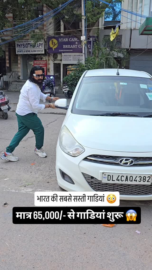 mahalaxmimotors02 게시물 이미지: मात्र 65,000/- से गाडियां शुरू 😳😱
[Cars ,...