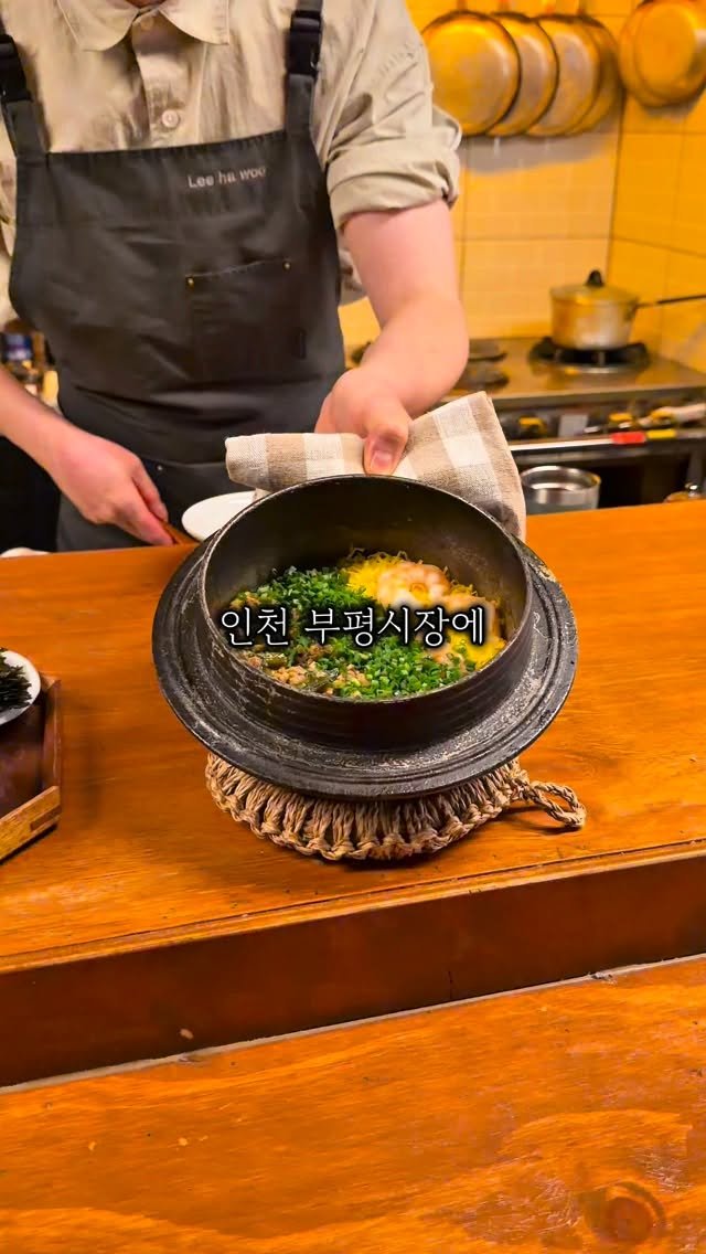 mahtgaek_ 게시물 이미지: 부평 유일 한식 코스 다이닝

인천 부평시장에 숨겨진 부평 유일 한식 코스요리...