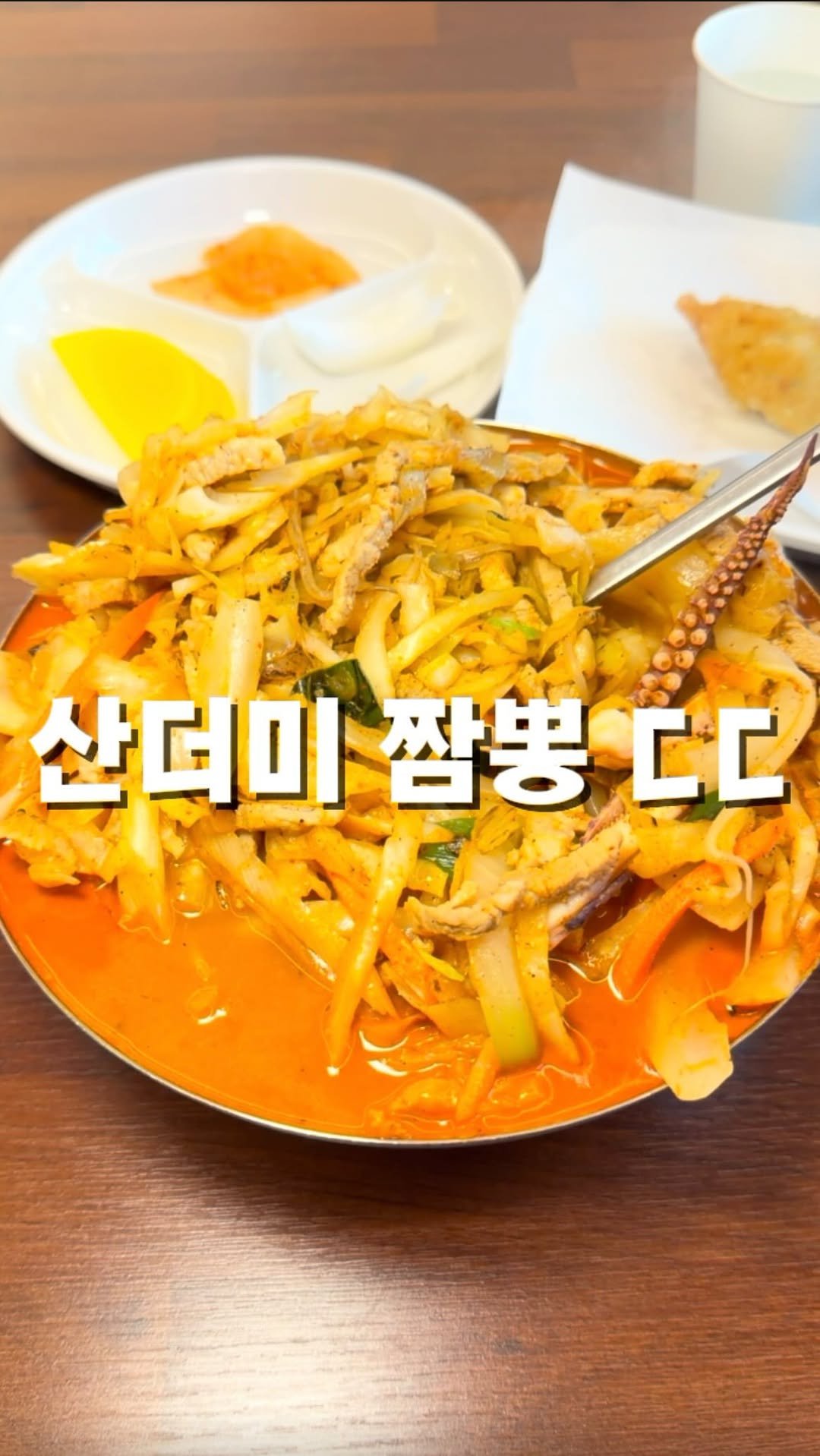mahtgaek_ 게시물 이미지: 산더미 짬뽕 ㄷㄷ

인천 검단 아라동에 짬뽕전문 유튜버 김짬뽕님의 제주 1등...