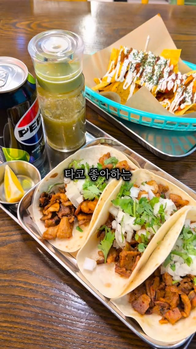 mahtgaek_ 게시물 이미지: 멕시코 현지인이 말아주은 진짜 타코

타코 좋아하는 인천분이 시라면 저장하고...