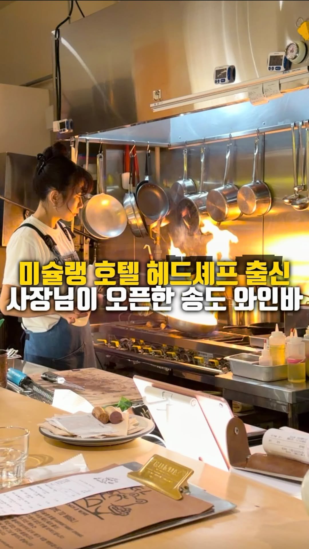 mahtgaek_ 게시물 이미지: 가보셔야 합니다.

📍와글
📍인천 연수구 컨벤시아대로 90 502동 1층...