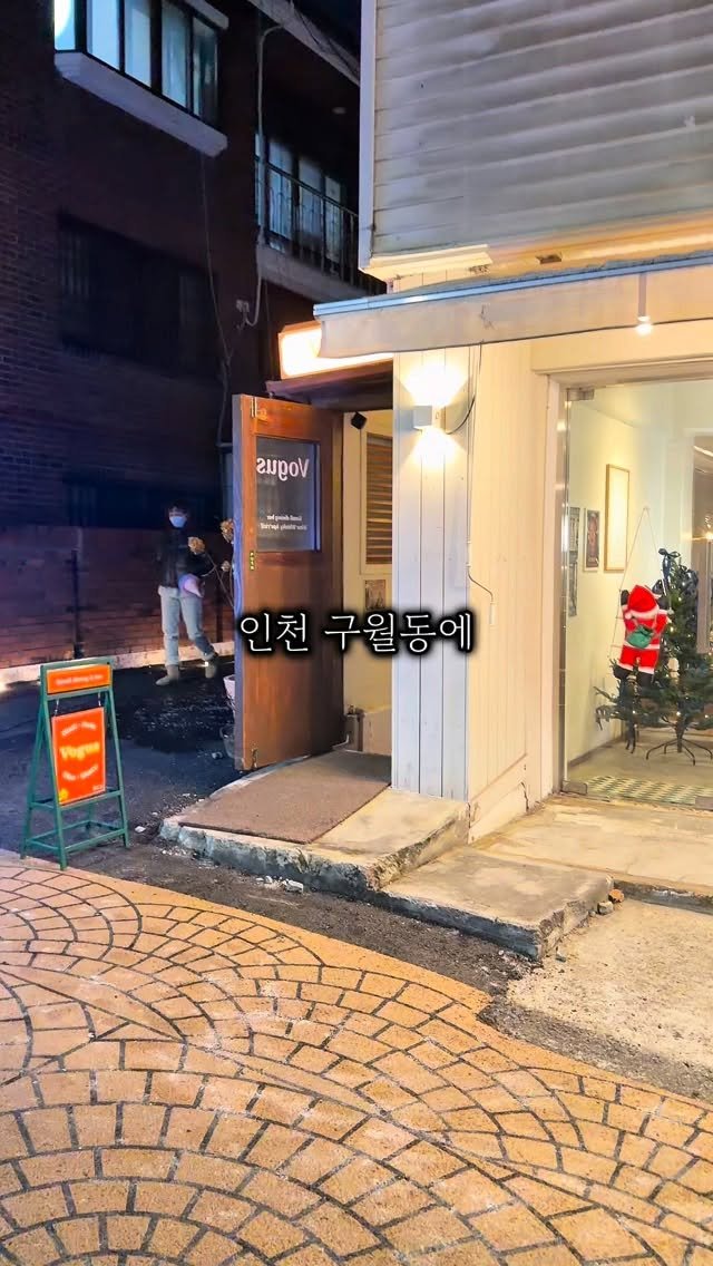 mahtgaek_ 게시물 이미지: 구월동, 양식 러버라면 가보셔야 합니다.

인천 구월동에 영국 조리학교 출신...