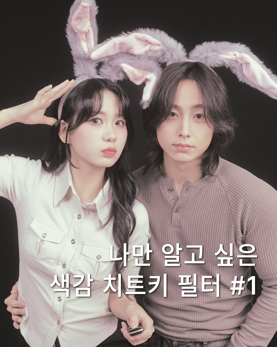 mainstream.archive 게시물 이미지: 이쁜 사진을 필터 하나로 더 이쁘게🖤
산호초 부스에서는 20분 촬영 도중, 총...
