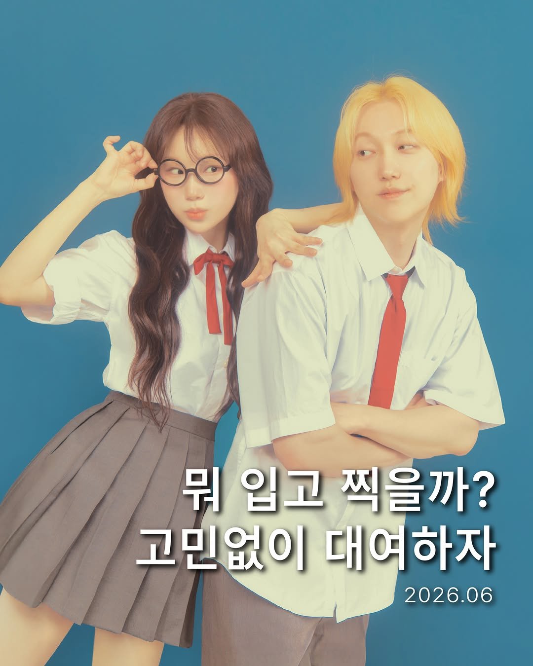 mainstream.archive 게시물 이미지: 새롭게 대여 가능한 의상💙
교복, 파자마, 빈티지 셔츠, 학사복 등 무료 대여하고...