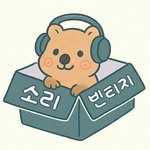 sori__vtg 프로필 사진