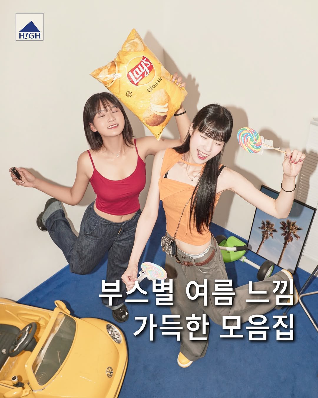 mainstream.archive 게시물 이미지: 여름만의 시원한 감성을 오늘 사진으로 기록해보기☀️👗⛱️
다양한 부스에서 청량한...