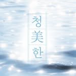 cheongmee.stu 프로필 사진