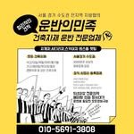 unbanyiminjog 프로필 사진