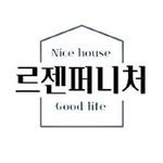 lezenfurniture 프로필 사진