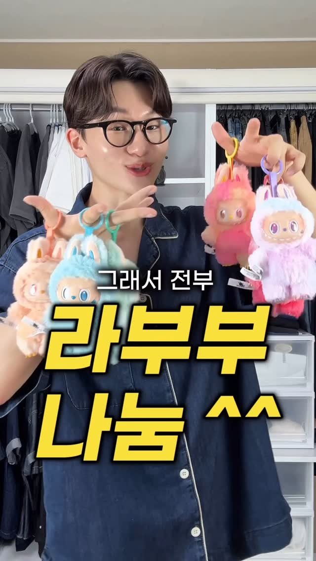 maison_jenflox 게시물 이미지: 라부부 주인 찾아주기 (나눔) 👉 현재는 이벤트가 종료되었습니다 :)

저는 이...