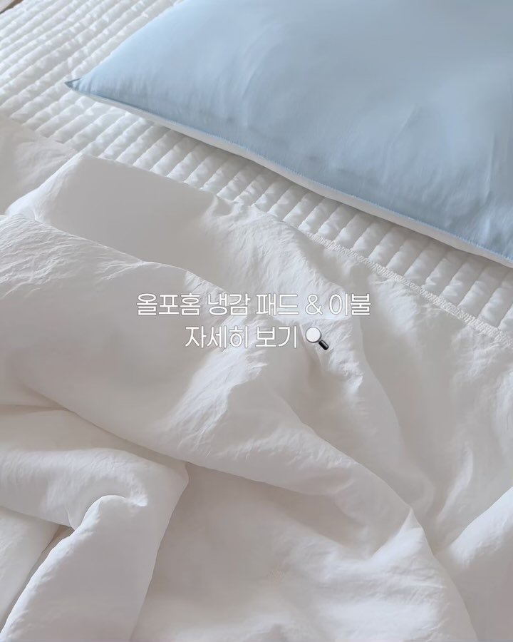 maison_nana__ 게시물 이미지: 각 제품별 자세한 설명 담았어요❄️

저라면 뭘로 할지 너무 고민될 것 같아서
제품...