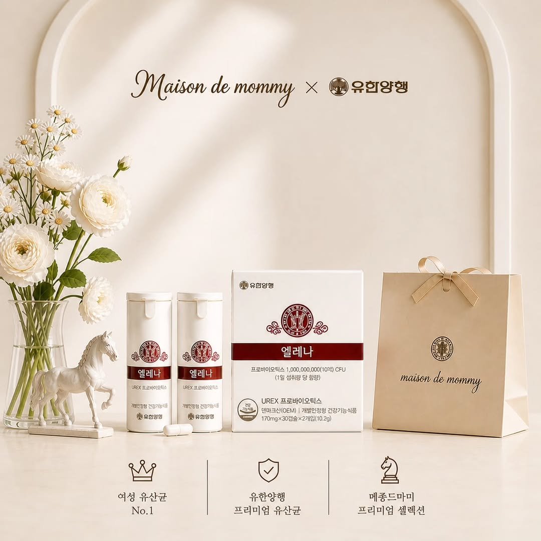maisonde_mommy 게시물 이미지: ♠️ 엘레나 질 유산균 𝐂𝐨𝐦𝐢𝐧𝐠 𝐒𝐨𝐨𝐧⠀⠀⠀⠀⠀
⠀⠀⠀⠀
⠀⠀⠀
☑️ 3박스...