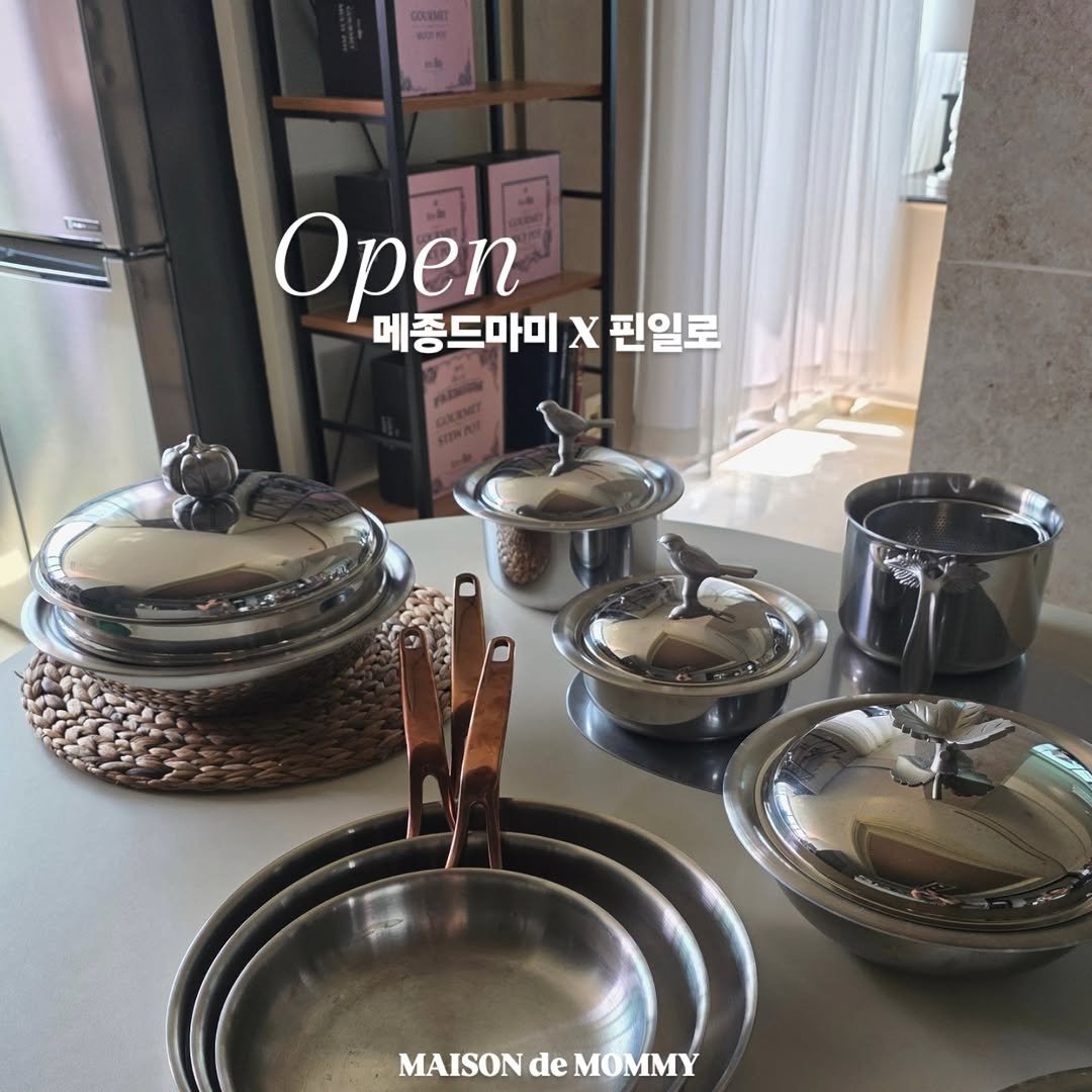 maisonde_mommy 게시물 이미지: ♟️핀일로 𝑶𝒑𝒆𝒏⠀⠀⠀⠀
⠀⠀⠀
⠀
스텐 중에서도⠀
내구성이 뛰어난 316Ti...