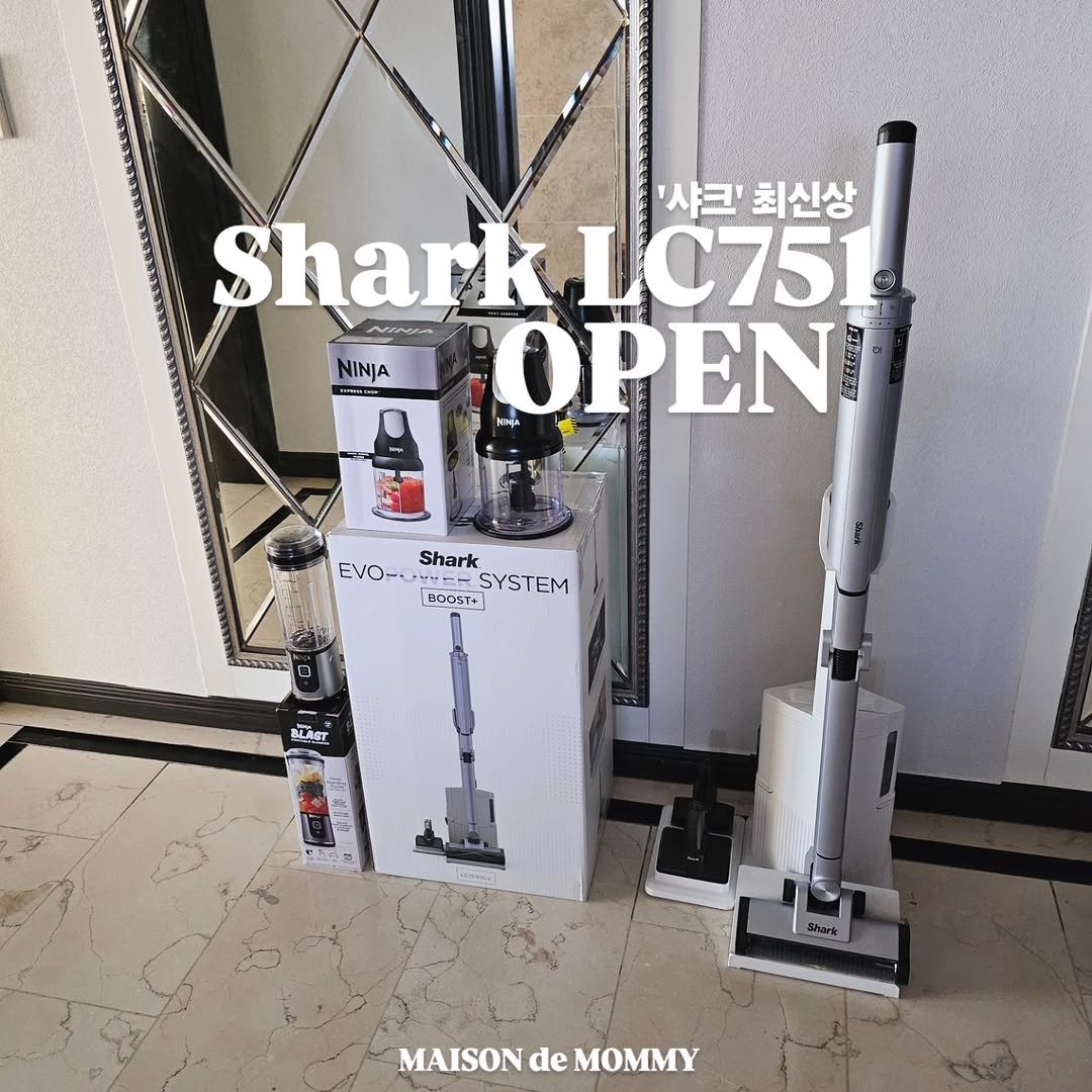 Photo by 메종드마미 | 살림 on March 20, 2026. May be an image of vacuum, water filter and text that says 'SharkLC751 '샤크 최신상 Shark UC751 NINJA OPEN Shark EVO-O OSYSTEM VO-O-.- BOOST+ SYSTEM SITT BLAST MAISON MAISONdeMOMMY de MOMMY'.
