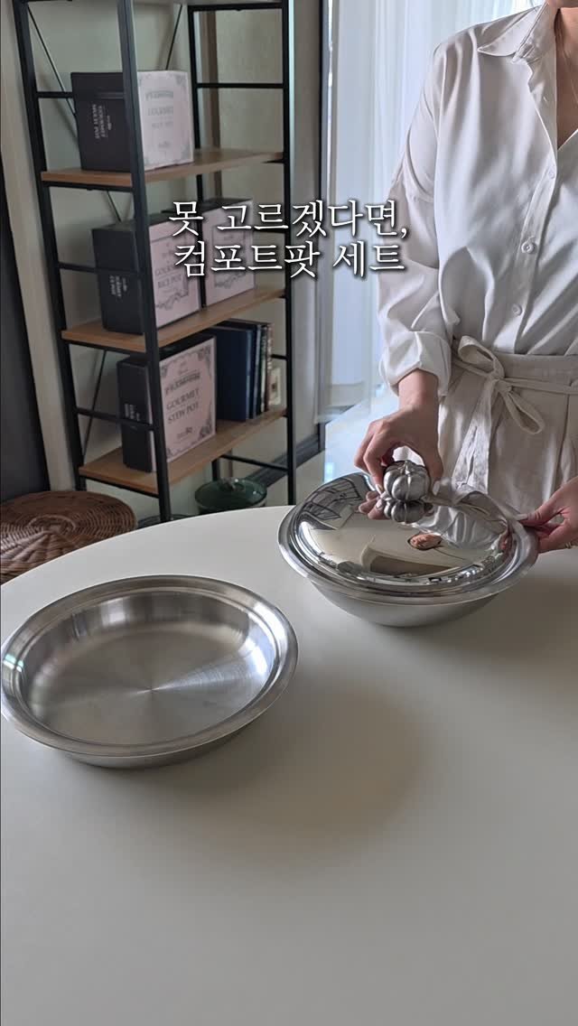 maisonde_mommy 게시물 이미지: ⠀
✔️ 못 고르겠다면 컴포트팟 세트⠀⠀⠀
⠀⠀⠀⠀
⠀⠀⠀⠀
☑️ 컴포트팟 세트...