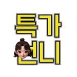 teukga_unni 프로필 사진