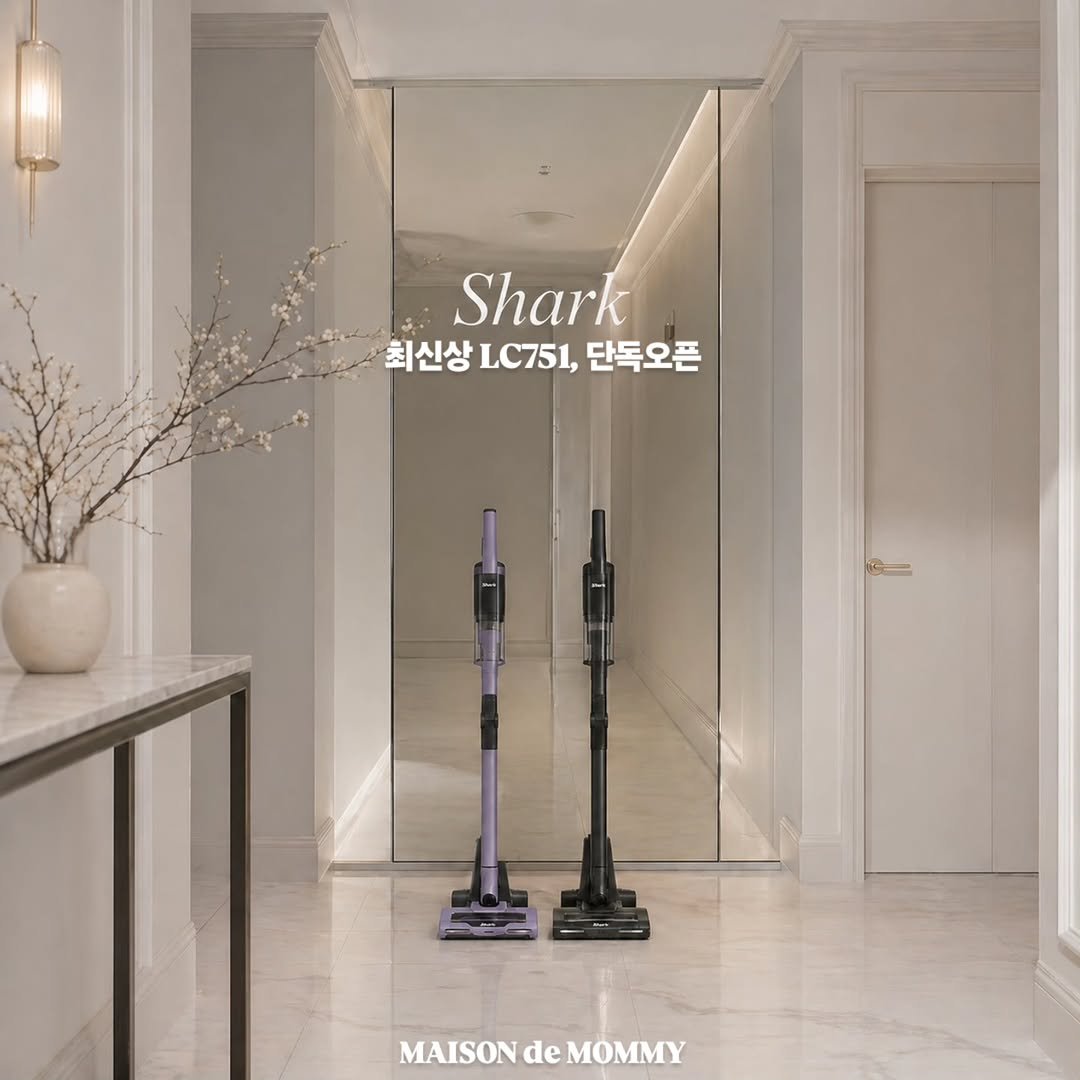 maisonde_mommy 게시물 이미지: ♟️ 샤크 최신상 LC751, 최대혜택𝑶𝑷𝑬𝑵⠀⠀⠀⠀⠀⠀⠀⠀
⠀⠀
⠀⠀
☑️ 선착순...