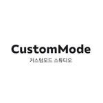 custommode_studio 프로필 사진