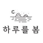 sea_alldays 프로필 사진