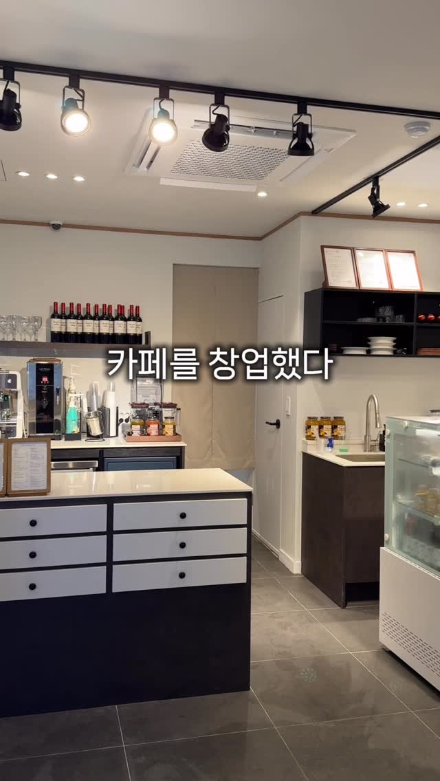 maisonde_onu 게시물 이미지: “모텔촌에 카페를 왜 만들었어요?“
남자 손님이 다가와 말씀하셨어요.

맞아요.....