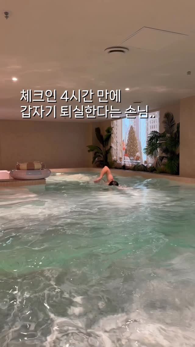 maisonde_onu 게시물 이미지: 저녁 11시, 고객님이 갑자기 퇴실 하셨다…

저녁 근무를 하던 중, 손님께서...