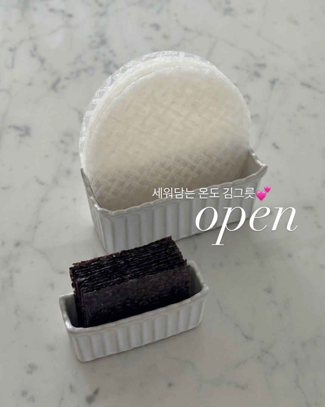 maisondechance_official 게시물 이미지: #공구오픈 #김그릇
한국인 밥상에 김치만큼 꼭 올라가는 음식이 바로 김이죠.
일반...