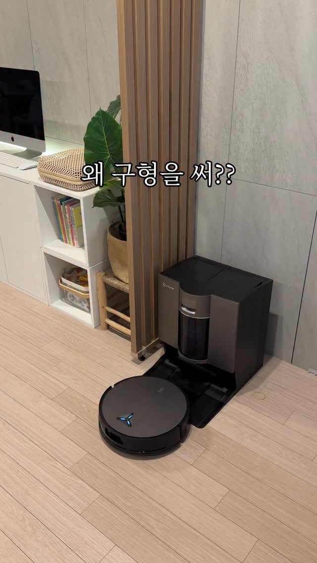 maisondechance_official 게시물 이미지: #공구예고
에코백스의 가장 대표적인 프리미엄 플래그십 모델
✨디봇X11(3종류)✨을...