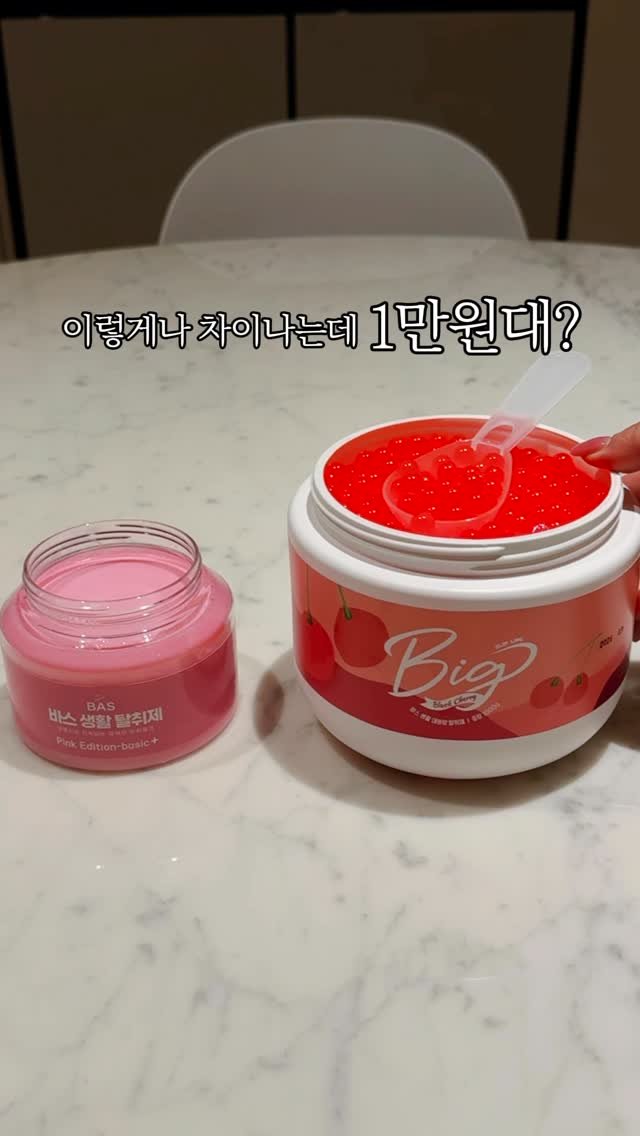 maisondechance_official 게시물 이미지: 📢 공구 오픈되었어요!
프로필링크 통해 공구참여 가능하세요🙂

👋 바스!...