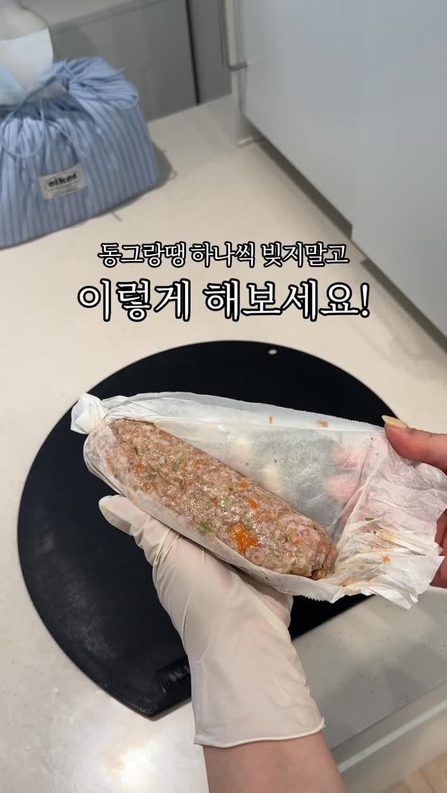 maisondechance_official 게시물 이미지: 저희집은 동그랑땡 삼겹살로 만드는데
비계 많아도 잘 다져지네요^^
동그랑땡 하나씩...