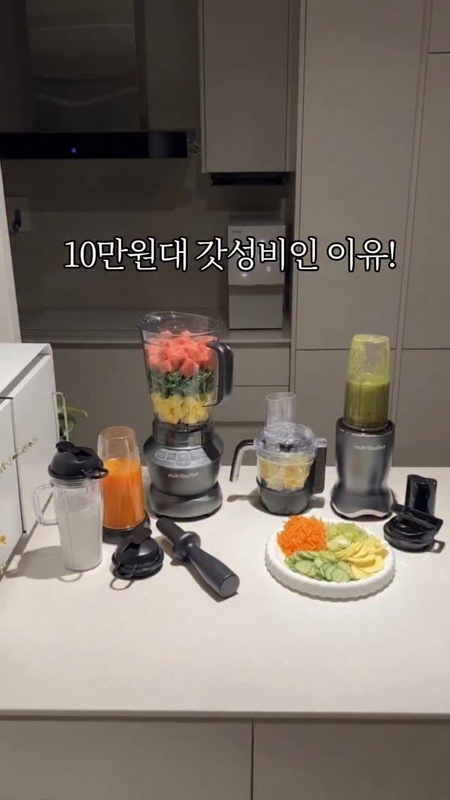 maisondechance_official 게시물 이미지: #공구예고
10만원대로 100만원대 성능이라고
소문이 자자한 갓성비 블렌더✨
그도...