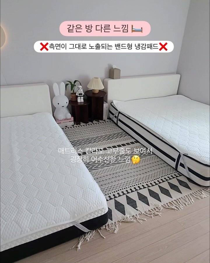 maisondechance_official 게시물 이미지: 같은 방인데 느낌이 참 다르죠?
냉감제품을 패드로 따로 쓰다가 풀커버로 바꾸면
싸악...