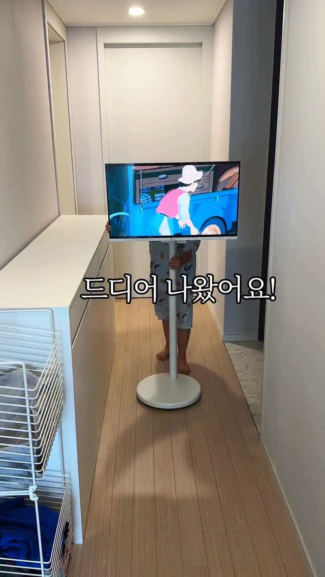 maisondechance_official 게시물 이미지: 📢프레미디 이동식TV 공구 오픈되었어요~ 프로필링크 통해 최저가 공구참여...