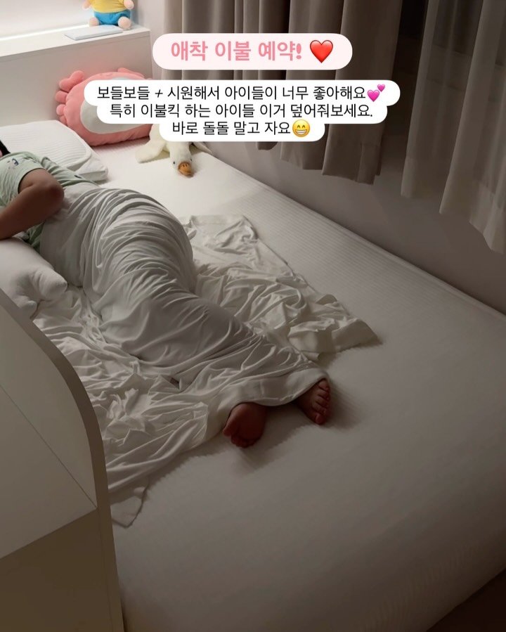 maisondechance_official 게시물 이미지: 냉감 매트리스커버 + 차르르 이불
이 둘의 조합은 최강이거든요😍
지금 정도 날씨면...