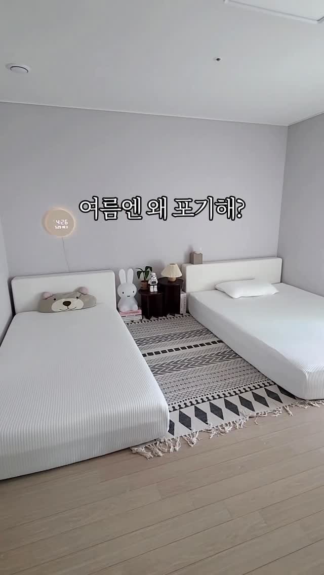 maisondechance_official 게시물 이미지: 📢냉감 매트리스 커버, 차르르 샤벳이불 모두 오픈되었어요
프로필 링크 통해 공구...
