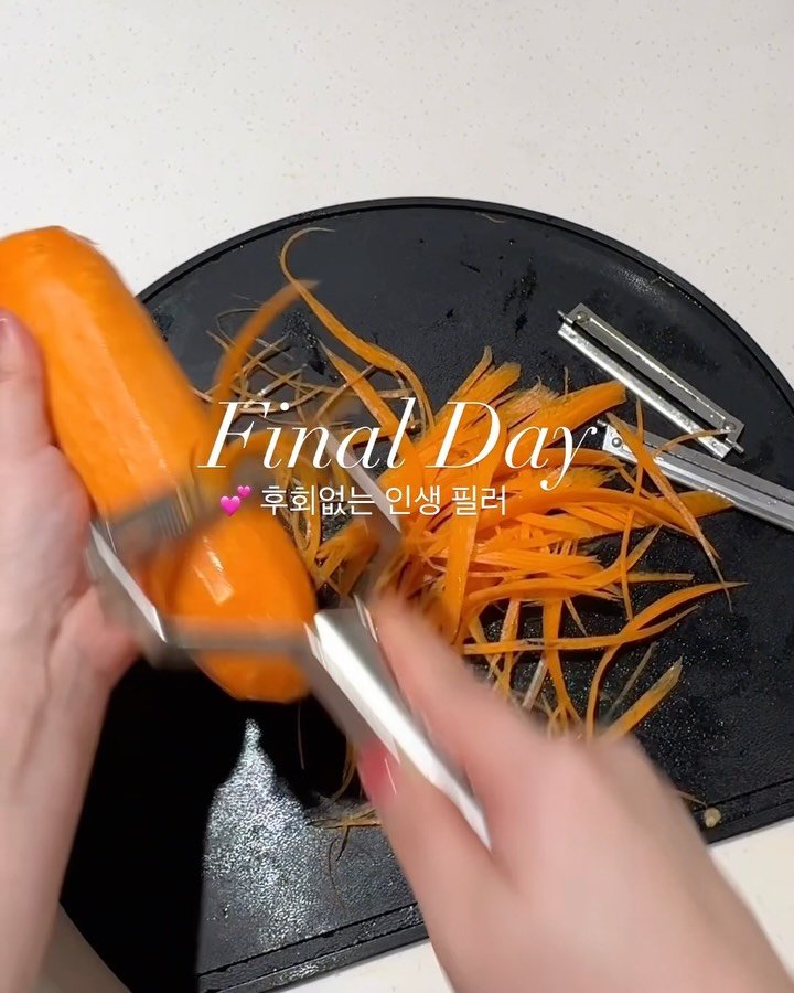maisondechance_official 게시물 이미지: #마감안내
후회없는 인생필러입니다.
슬라이스,굵은채,얇은채 3종 칼날을 교체해가며...