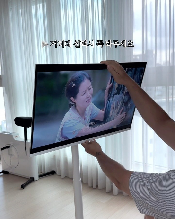 maisondechance_official 게시물 이미지: 📢 거치대 설명입니다.
프레미디 티비는 TV+이동식 거치대 세트 구성이고
거치대는...