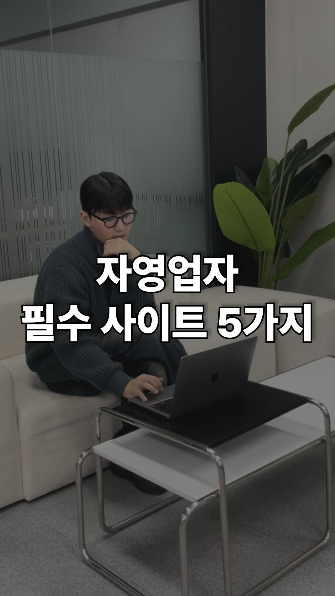 majarnam 게시물 이미지: ✅ 1. 비즈하우스
[제작 가능 항목]
메뉴판
테이블...