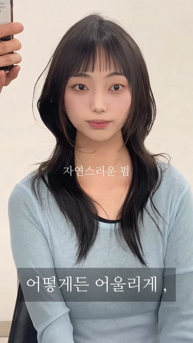 make.a_green 게시물 이미지: 어떻게든 어울리게? ,
#허쉬펌 #허쉬컷 

땡글땡글 빠글빠글하지않게
굵고 원래...