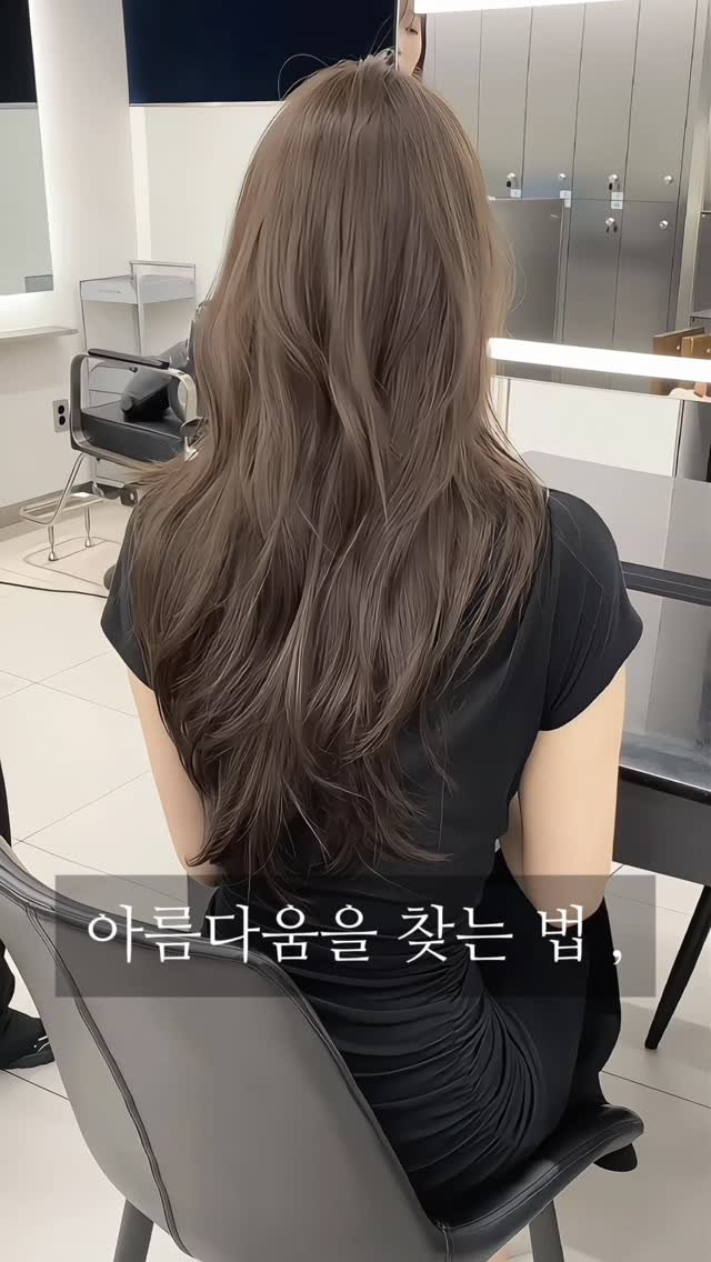 make.a_green 게시물 이미지: 여성미 끝판왕 , 
#탈색없이염색 #애쉬브라운 #허쉬펌 

* 추구하는 느낌으로...