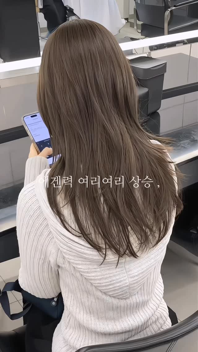 make.a_green 게시물 이미지: 최대한 어울리게 , 에겐력 여리여리 상승

탈색없이염색 + 허쉬펌

* 원하시는...