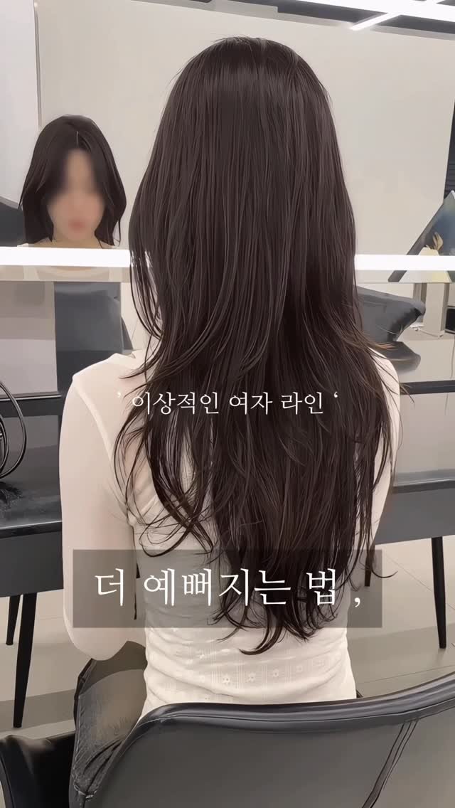 make.a_green 게시물 이미지: 작은차이로도 더 아름다워지는법 ,
#탈색없이염색 #허쉬펌 #애쉬브라운 

*...