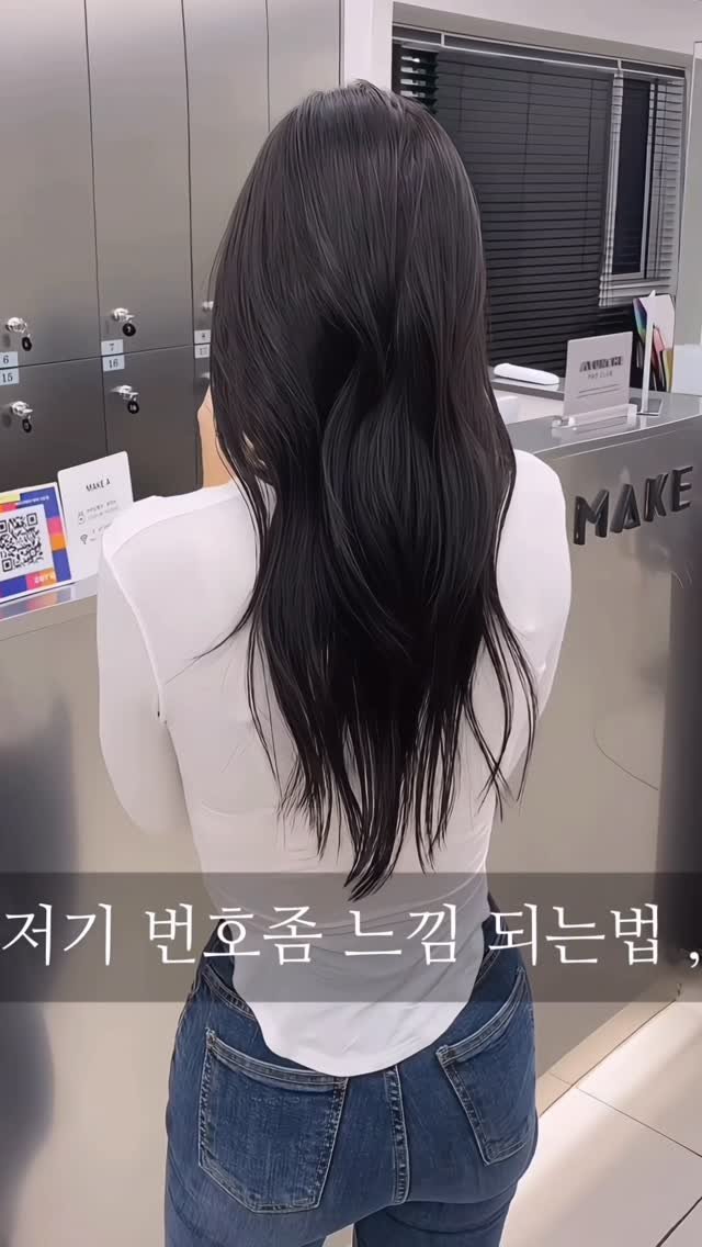 make.a_green 게시물 이미지: 저기 번호좀 하는 이미지 되는법 ,
#탈색없이염색 #허쉬펌 #애쉬염색 

*...