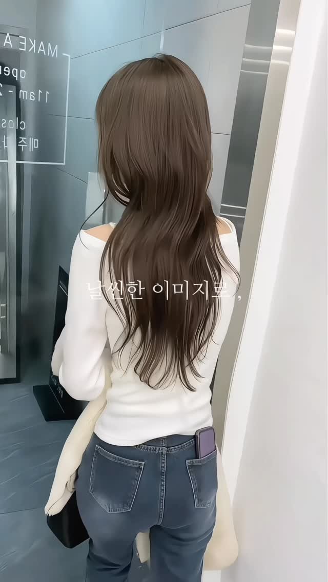 make.a_green 게시물 이미지: 머리는 인상의 큰영향을 줍니다 ,

탈색없이염색1회 + 허쉬펌 진행했습니다 .

*...